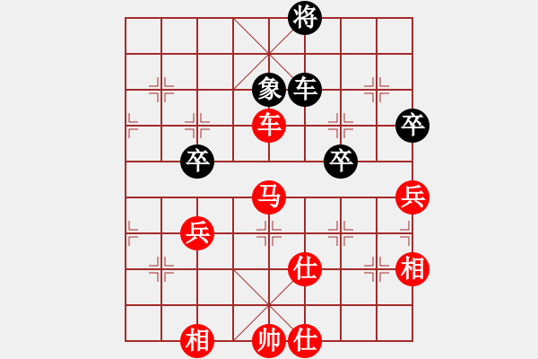 象棋棋譜圖片：大理段皇(4段)-勝-漢龍幼兒園(4段) - 步數(shù)：90 