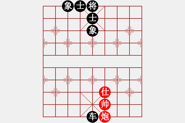 象棋棋譜圖片：笑忘書(5段)-負-思迪(9段) - 步數(shù)：100 