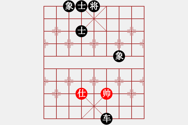 象棋棋譜圖片：笑忘書(5段)-負-思迪(9段) - 步數(shù)：106 