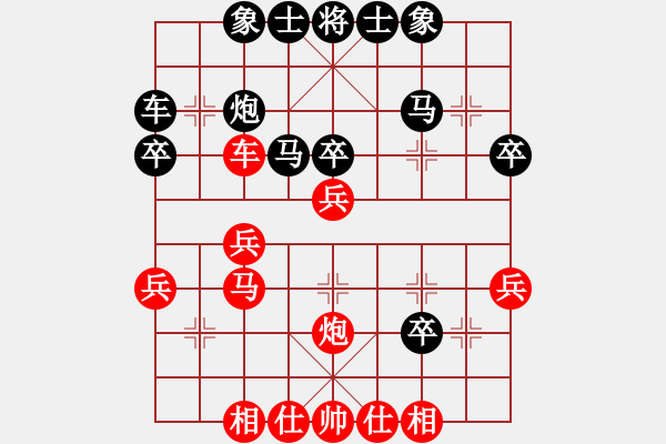 象棋棋譜圖片：笑忘書(5段)-負-思迪(9段) - 步數(shù)：30 