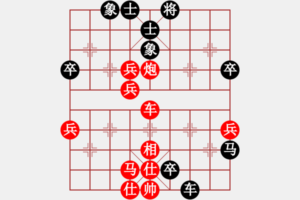 象棋棋譜圖片：笑忘書(5段)-負-思迪(9段) - 步數(shù)：60 