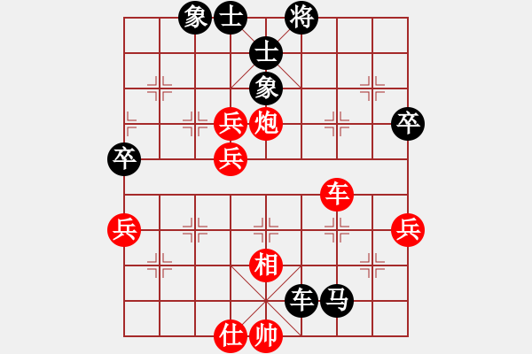 象棋棋譜圖片：笑忘書(5段)-負-思迪(9段) - 步數(shù)：70 