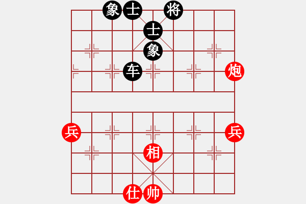 象棋棋譜圖片：笑忘書(5段)-負-思迪(9段) - 步數(shù)：80 