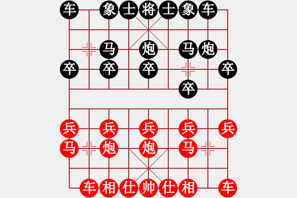 象棋棋谱图片：梁活才     先负 刘文义     - 步数：10 