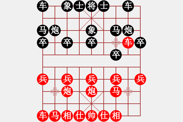 象棋棋譜圖片：羽扇綸巾！點擊“旋轉(zhuǎn)”查看 - 步數(shù)：10 