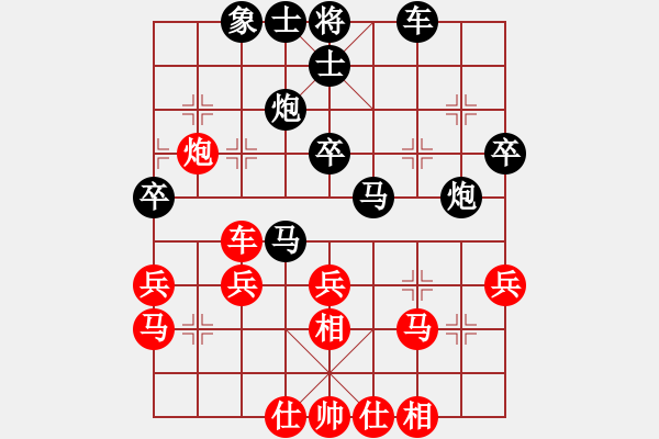 象棋棋譜圖片：羽扇綸巾！點擊“旋轉(zhuǎn)”查看 - 步數(shù)：40 