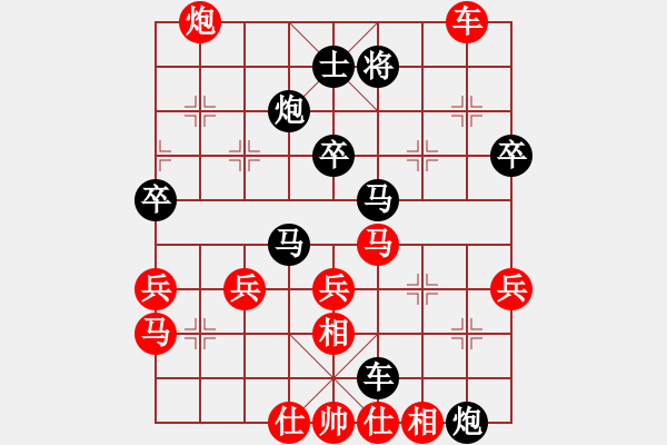 象棋棋譜圖片：羽扇綸巾！點擊“旋轉(zhuǎn)”查看 - 步數(shù)：50 