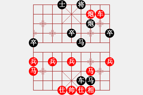 象棋棋譜圖片：羽扇綸巾！點擊“旋轉(zhuǎn)”查看 - 步數(shù)：60 