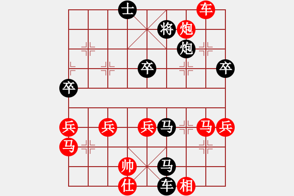 象棋棋譜圖片：羽扇綸巾！點擊“旋轉(zhuǎn)”查看 - 步數(shù)：70 