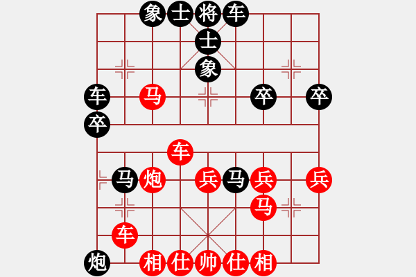 象棋棋譜圖片：遺失的美好(2段)-負(fù)-處州四號(9段) - 步數(shù)：40 