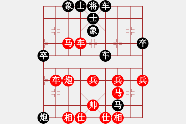 象棋棋譜圖片：遺失的美好(2段)-負(fù)-處州四號(9段) - 步數(shù)：50 