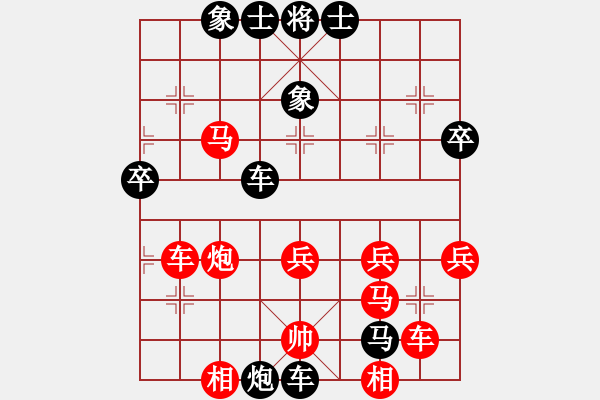 象棋棋譜圖片：遺失的美好(2段)-負(fù)-處州四號(9段) - 步數(shù)：60 