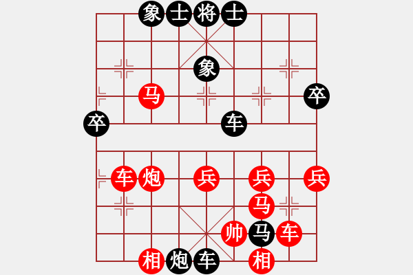 象棋棋譜圖片：遺失的美好(2段)-負(fù)-處州四號(9段) - 步數(shù)：62 