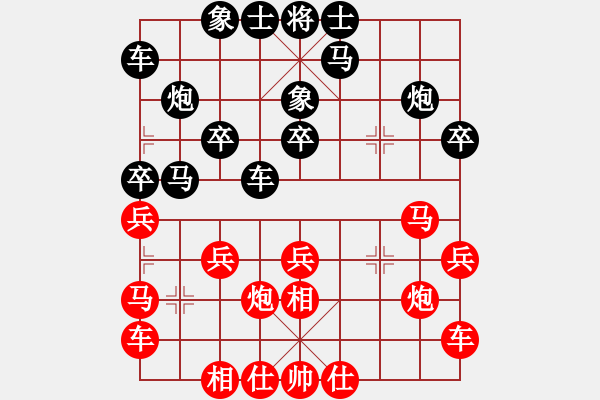 象棋棋譜圖片：菜鳥一個【業(yè)3-2】先負(fù)大眼妹【業(yè)5-1】 - 步數(shù)：20 