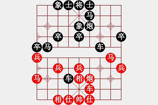 象棋棋譜圖片：菜鳥一個【業(yè)3-2】先負(fù)大眼妹【業(yè)5-1】 - 步數(shù)：30 