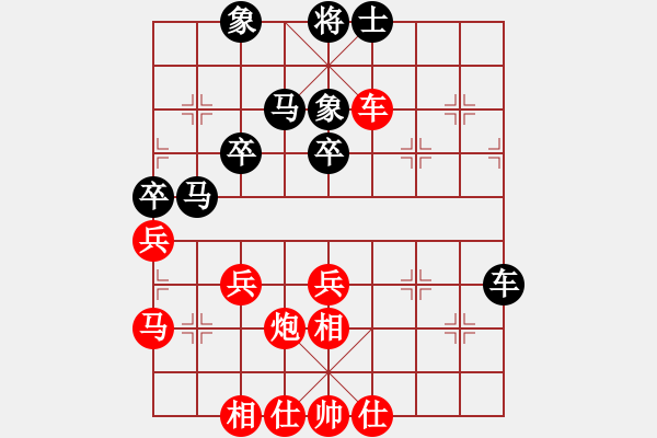 象棋棋譜圖片：菜鳥一個【業(yè)3-2】先負(fù)大眼妹【業(yè)5-1】 - 步數(shù)：40 