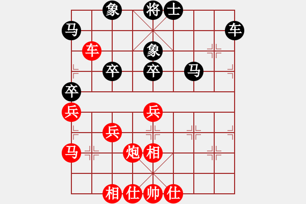 象棋棋譜圖片：菜鳥一個【業(yè)3-2】先負(fù)大眼妹【業(yè)5-1】 - 步數(shù)：50 