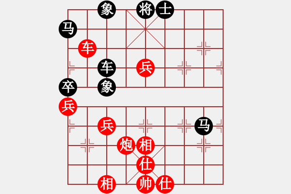 象棋棋譜圖片：菜鳥一個【業(yè)3-2】先負(fù)大眼妹【業(yè)5-1】 - 步數(shù)：60 