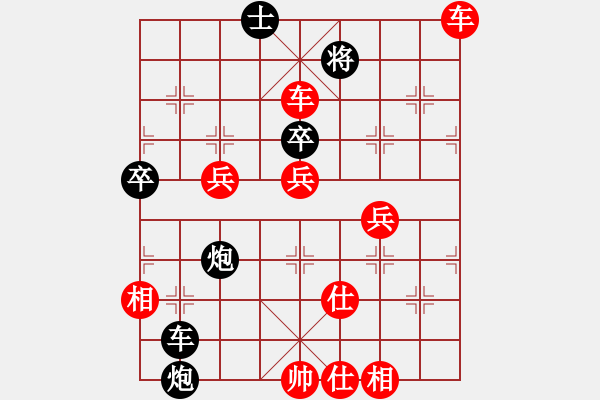 象棋棋譜圖片：中國香港 黃學(xué)謙 負(fù) 越南 張亞明 - 步數(shù)：70 