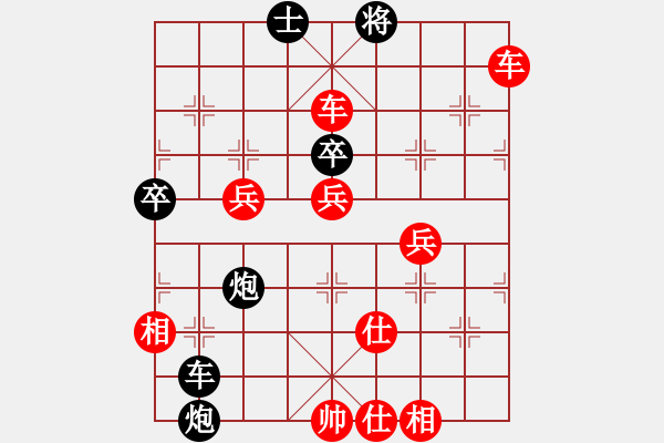 象棋棋譜圖片：中國香港 黃學(xué)謙 負(fù) 越南 張亞明 - 步數(shù)：72 