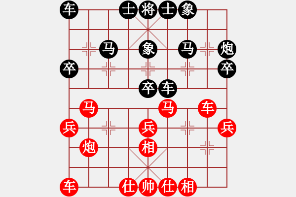 象棋棋譜圖片：左樂樂先和林玉遠(yuǎn).xqf - 步數(shù)：30 