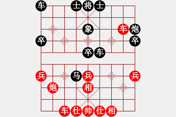 象棋棋譜圖片：左樂樂先和林玉遠(yuǎn).xqf - 步數(shù)：40 