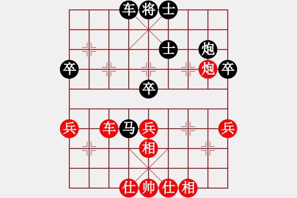 象棋棋譜圖片：左樂樂先和林玉遠(yuǎn).xqf - 步數(shù)：50 