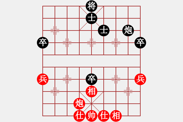 象棋棋譜圖片：左樂樂先和林玉遠(yuǎn).xqf - 步數(shù)：58 