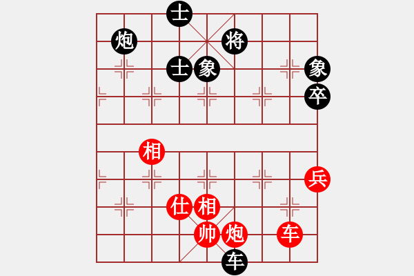 象棋棋譜圖片：北京 王天一 和 廣東 許銀川 - 步數(shù)：120 