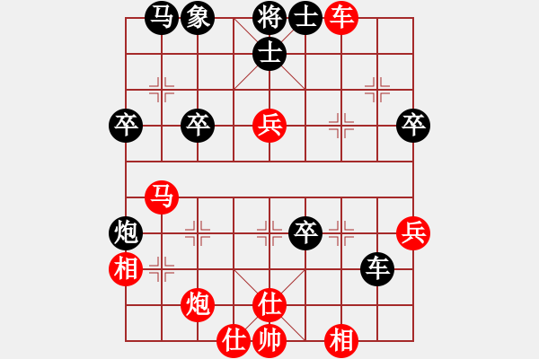 象棋棋譜圖片：yangyangsw(3段)-負(fù)-我是我的(2段) - 步數(shù)：50 