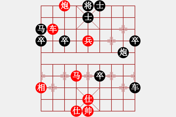 象棋棋譜圖片：yangyangsw(3段)-負(fù)-我是我的(2段) - 步數(shù)：60 