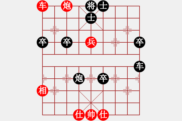 象棋棋譜圖片：yangyangsw(3段)-負(fù)-我是我的(2段) - 步數(shù)：70 