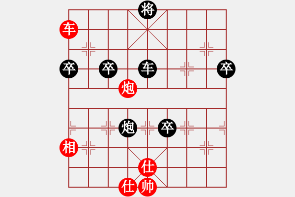 象棋棋譜圖片：yangyangsw(3段)-負(fù)-我是我的(2段) - 步數(shù)：80 