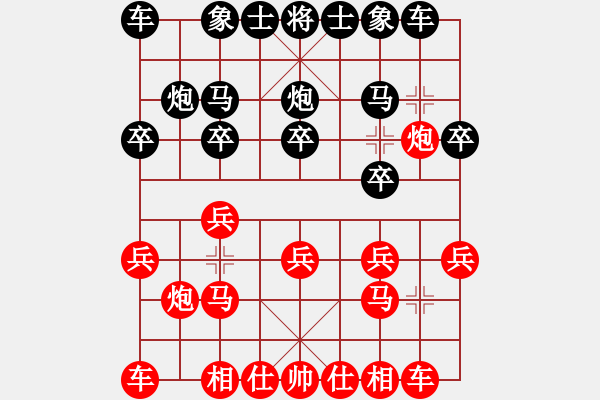 象棋棋譜圖片：46天天象棋精彩對(duì)局曲研先負(fù)高勇.XQF - 步數(shù)：10 