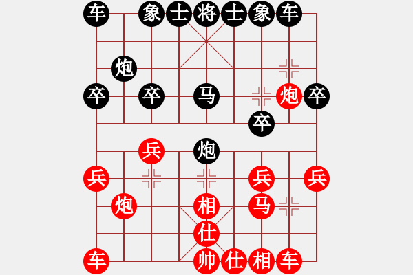 象棋棋譜圖片：46天天象棋精彩對(duì)局曲研先負(fù)高勇.XQF - 步數(shù)：20 