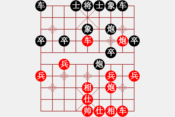 象棋棋譜圖片：46天天象棋精彩對(duì)局曲研先負(fù)高勇.XQF - 步數(shù)：30 