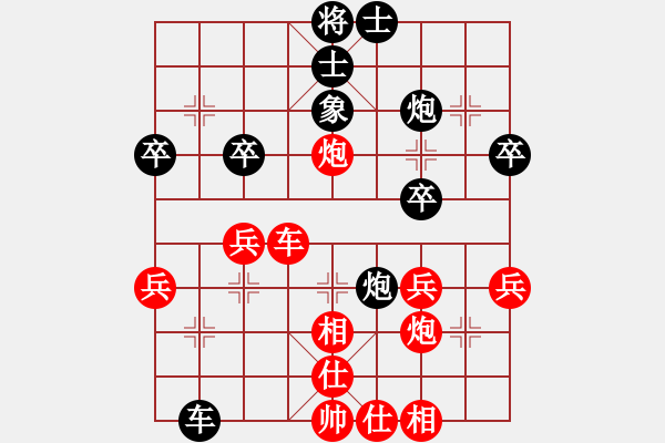 象棋棋譜圖片：46天天象棋精彩對(duì)局曲研先負(fù)高勇.XQF - 步數(shù)：40 