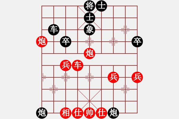 象棋棋譜圖片：46天天象棋精彩對(duì)局曲研先負(fù)高勇.XQF - 步數(shù)：50 