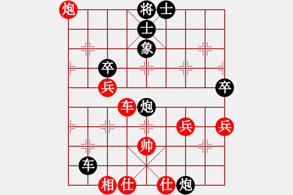 象棋棋譜圖片：46天天象棋精彩對(duì)局曲研先負(fù)高勇.XQF - 步數(shù)：60 