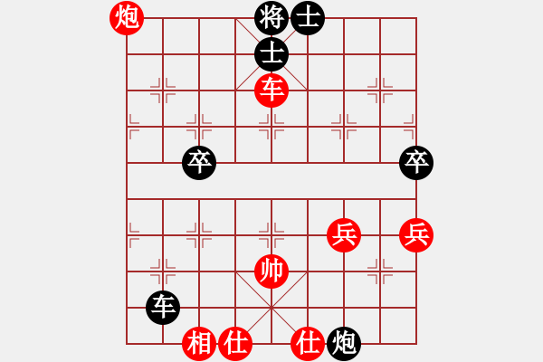 象棋棋譜圖片：46天天象棋精彩對(duì)局曲研先負(fù)高勇.XQF - 步數(shù)：63 