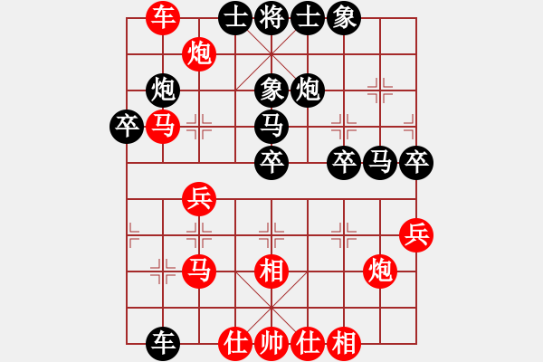 象棋棋谱图片：12.闪将战术400 - 步数：0 