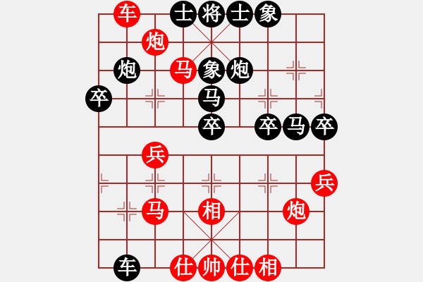 象棋棋譜圖片：12.閃將戰(zhàn)術(shù)400 - 步數(shù)：1 