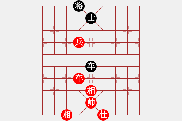 象棋棋譜圖片：：車兵(勝)車士（二）車高兵和車士（2） - 步數(shù)：20 