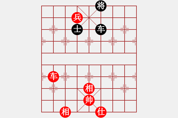 象棋棋譜圖片：：車兵(勝)車士（二）車高兵和車士（2） - 步數(shù)：30 