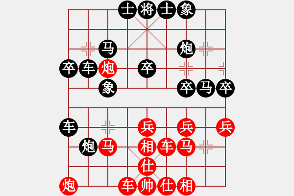 象棋棋譜圖片：zji　先勝　zhxiong 起馬對進卒制馬 - 步數(shù)：30 