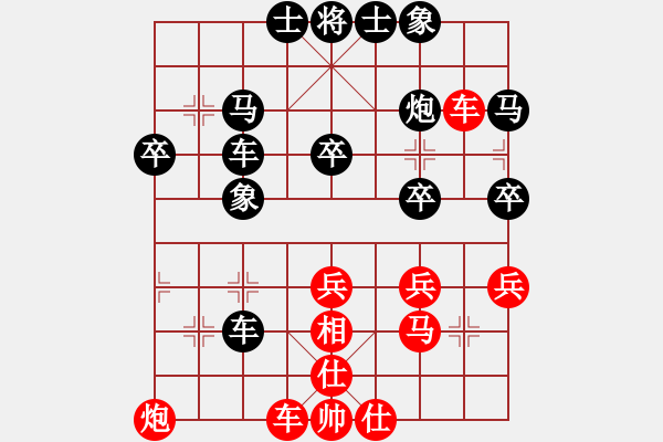 象棋棋譜圖片：zji　先勝　zhxiong 起馬對進卒制馬 - 步數(shù)：40 