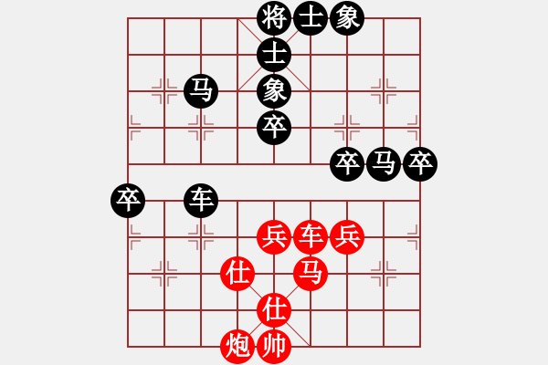 象棋棋譜圖片：zji　先勝　zhxiong 起馬對進卒制馬 - 步數(shù)：60 