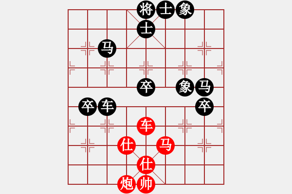 象棋棋譜圖片：zji　先勝　zhxiong 起馬對進卒制馬 - 步數(shù)：70 