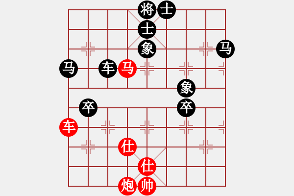 象棋棋譜圖片：zji　先勝　zhxiong 起馬對進卒制馬 - 步數(shù)：80 