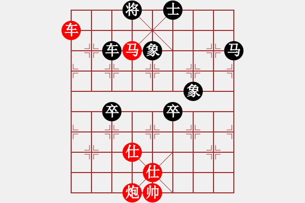 象棋棋譜圖片：zji　先勝　zhxiong 起馬對進卒制馬 - 步數(shù)：90 